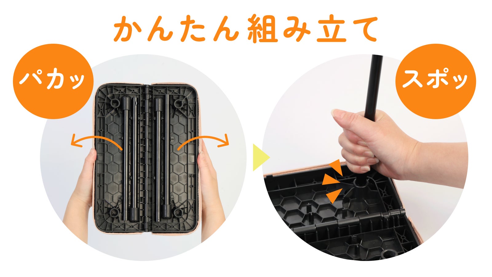 おしりが喜ぶ】 ツイストで簡単組み立て！リュックに入る折りたたみ