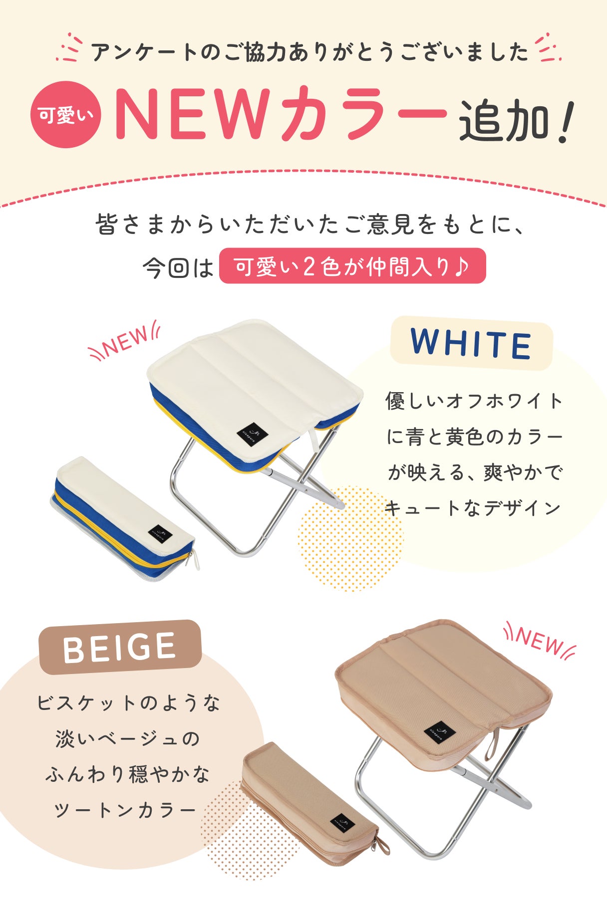 おしりが喜ぶ】 ツイストで簡単組み立て！リュックに入る折りたたみ
