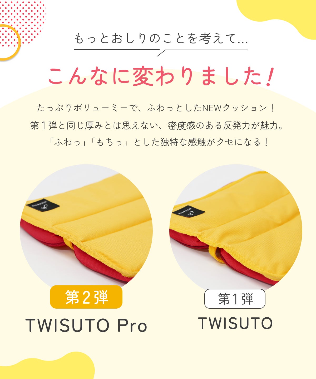 おしりが喜ぶ】 ツイストで簡単組み立て！リュックに入る折りたたみ