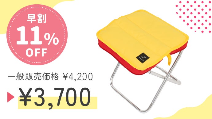 おしりが喜ぶ】 ツイストで簡単組み立て！リュックに入る折りたたみ