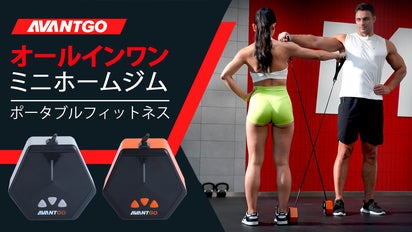 いつでもどこでも筋トレができるためのポータブルミニホームジム 