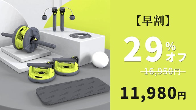 狭い家もパーソナルジムに！Genius 4in1フィットネスセットで一挙に