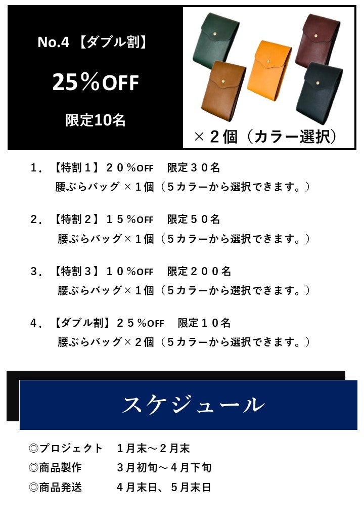 オジサン専用】長財布とスマホが入るハンガーバッグ 徒歩・自転車
