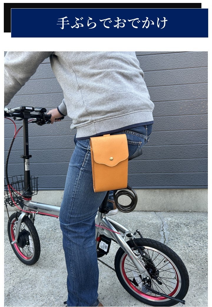 オジサン専用】長財布とスマホが入るハンガーバッグ 徒歩・自転車