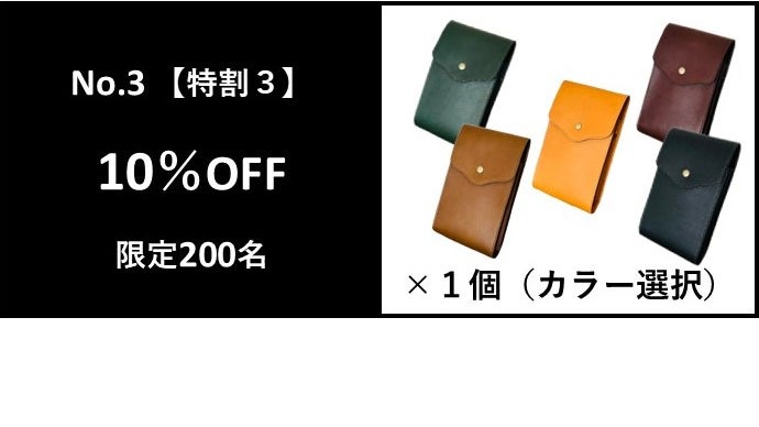 購入者様用　オマケ オジサン専用】長財布とスマホが入るハンガーバッグ 徒歩・自転車