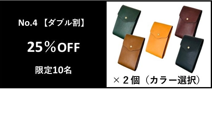 オジサン専用】長財布とスマホが入るハンガーバッグ 徒歩・自転車