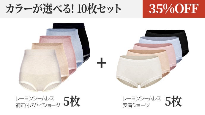 アンダール　オールデイフィットショーツ　M 5枚セット andar オールデイフィット ショーツ | andar JAPAN