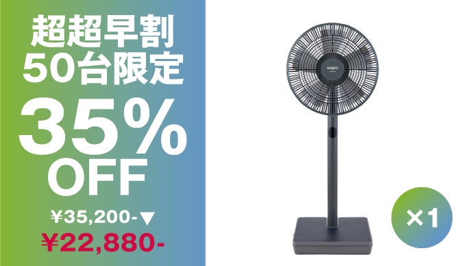 この体験を、夏を待たずにお届けしたい｜ソーラーパネルを搭載した自家