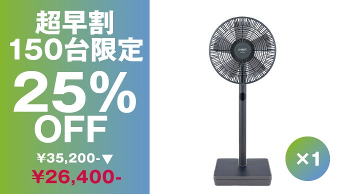 この体験を、夏を待たずにお届けしたい｜ソーラーパネルを搭載した自家