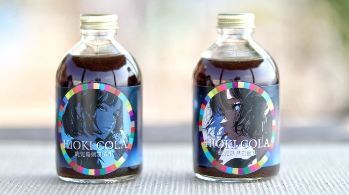 AIアートとクラフトコーラで地域活性化プロジェクト！！『hiokicola