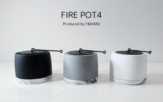 新品 makuake FIREPOT4 小さな焚き火の癒し時間。室内外どこでも使えるミニ焚き火台