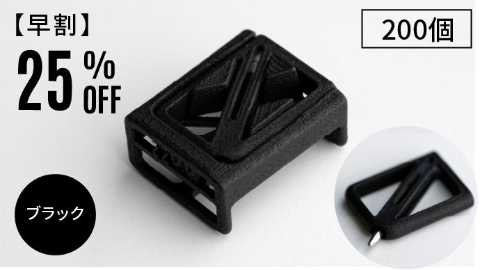 EDCEST+EDCEST PEN 　22mm ブラック ひらめきを逃さない。「今書きたい」が叶う、時計のベルトに組み込む