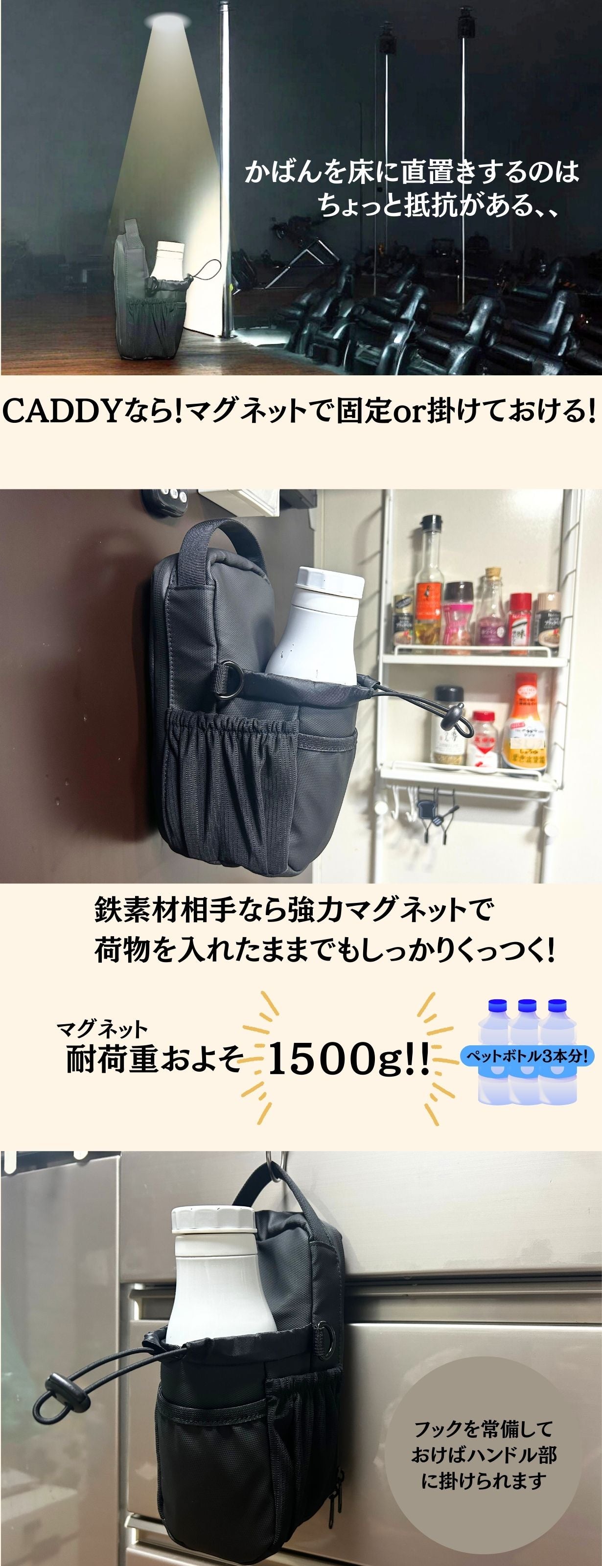 コンパクトなのに大容量、マグネット付きで床置き不要！どんな