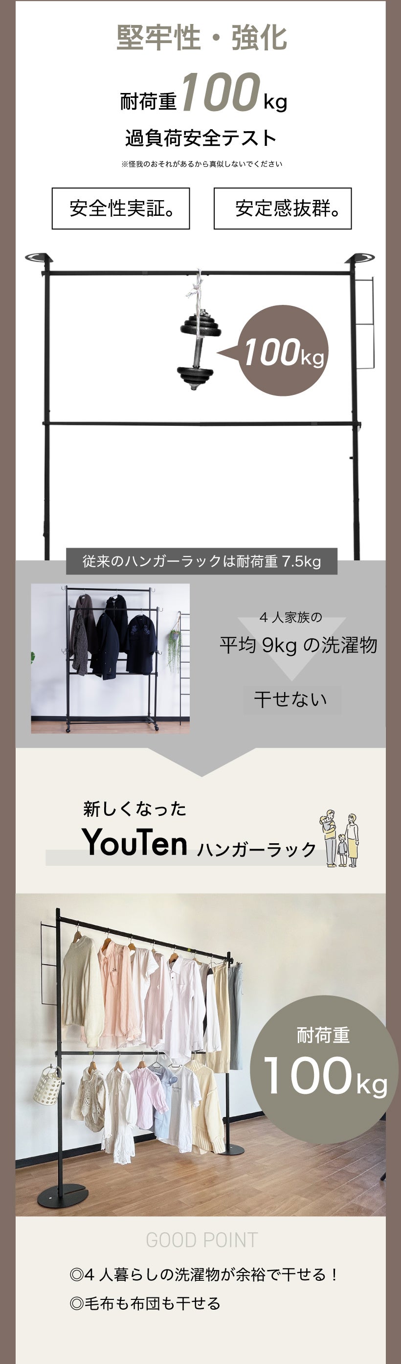 YouTenハンガーラック 物干しスタンド ハンガーラック 折畳式 長さ調整可能 1段×2段