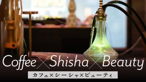 【愛媛・松山】世界を旅したオーナーが創る、極上チル空間で“自分らしい”ひとときを