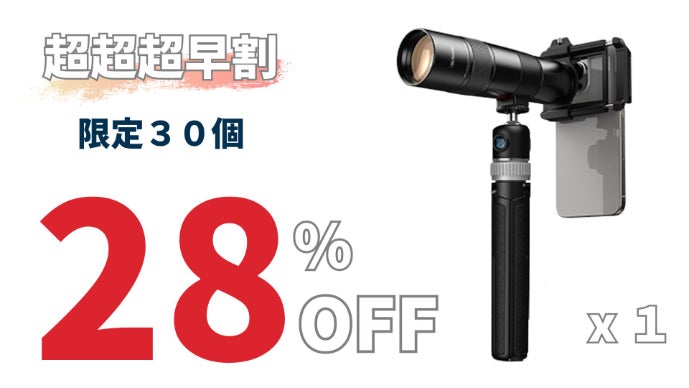 電源不要で秒で装着！グリップ付で片手持ちOK。どこでもスマホで特等席