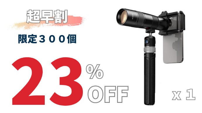 電源不要で秒で装着！グリップ付で片手持ちOK。どこでもスマホで