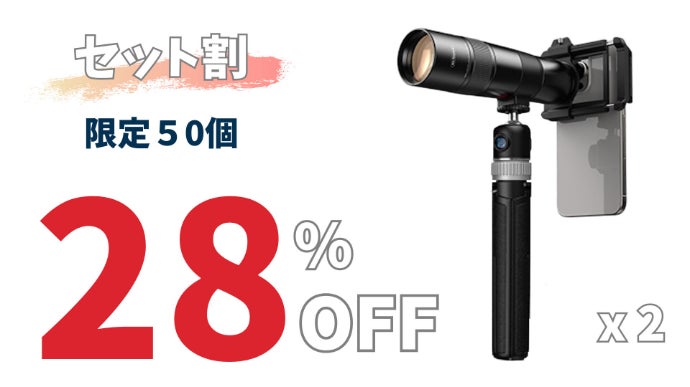 電源不要で秒で装着！グリップ付で片手持ちOK。どこでもスマホで特等席