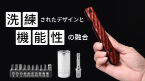 コンパクトなのに多機能！機能満載の新世代レンチ作業効率アップ