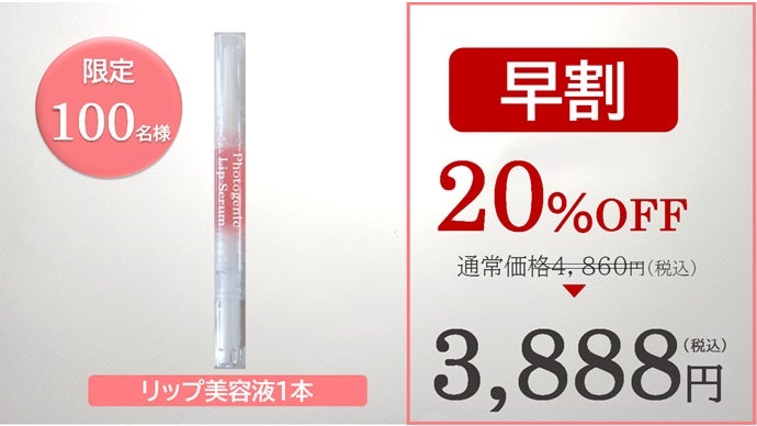 唇はこれ1本】でクイックケア。うるおいに満ちたふっくら唇に変える