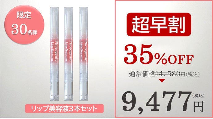 リピートプリン様　HC1003本とクリーム1本 1立方メートルサイズの造形が可能な産業用大型3Dプリンター