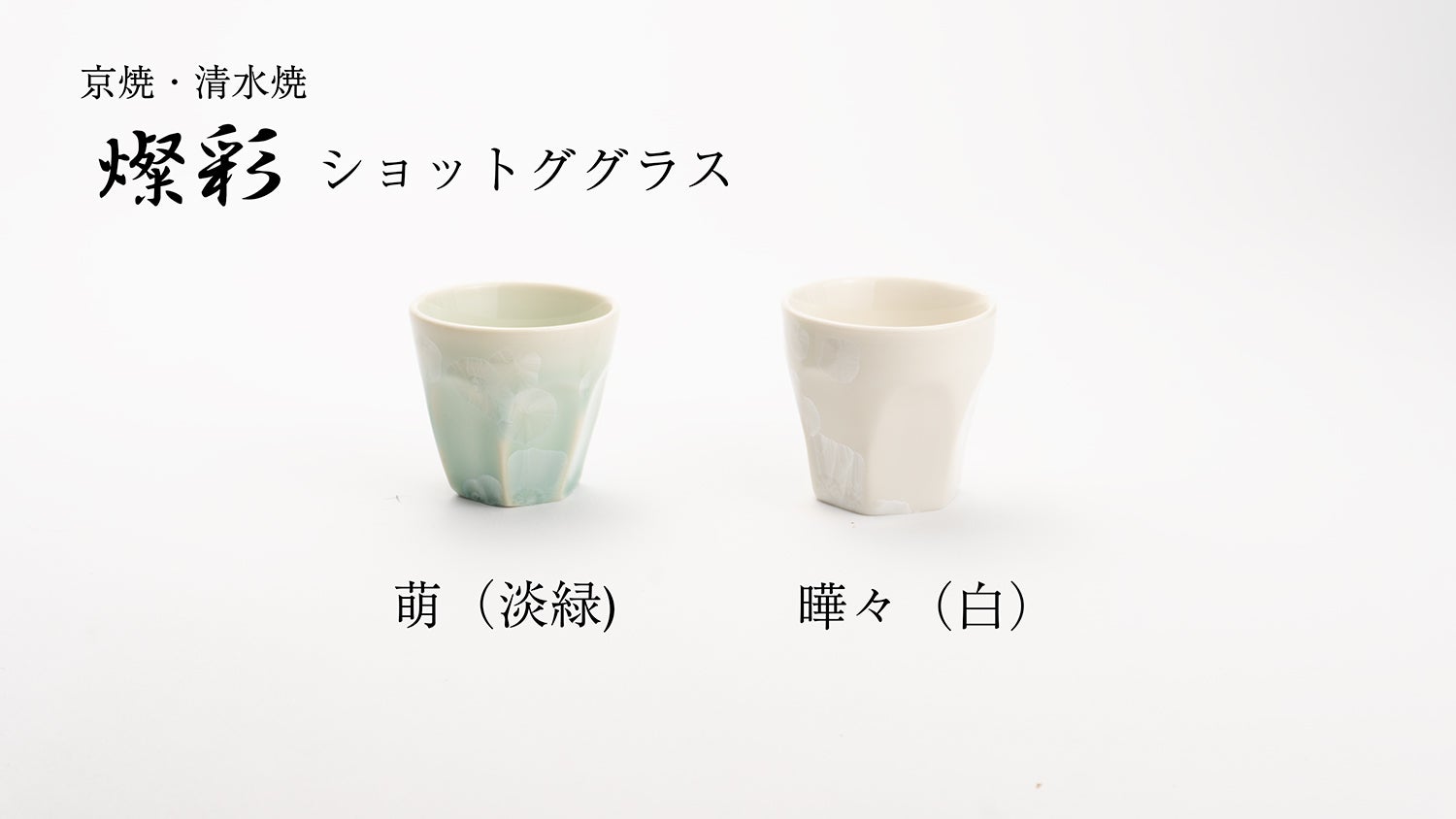 まるで「陶芸の女王」高難易度の技術