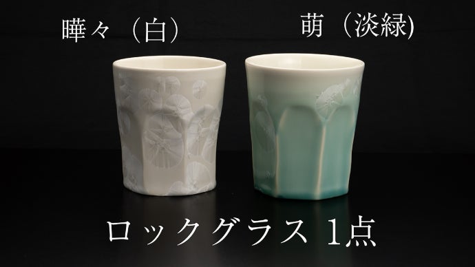 まるで「陶芸の女王」高難易度の技術