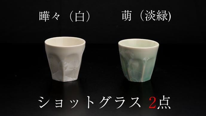 まるで「陶芸の女王」高難易度の技術
