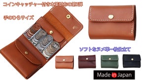 小銭の中身が一目瞭然！職人が作るソフトなヌメ革コインキャッチャー財布