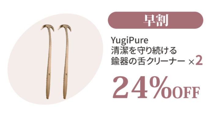 居昌鍮器(Geochang yugi) パンチャユギ ティーセット 居昌鍮器