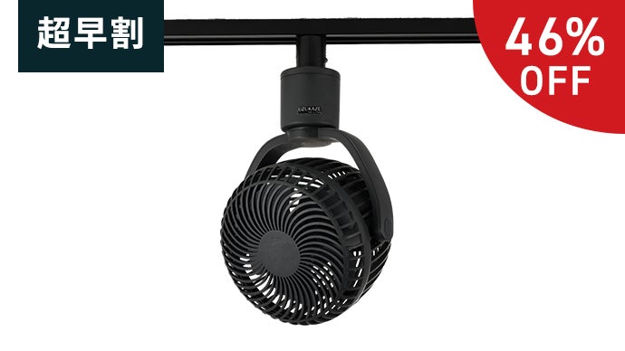 UZUKAZE RAIL FAN ブラック