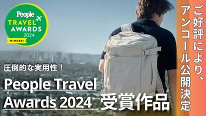 アンコール】自由を背負う旅へ。軽さ・収納力・機能性すべてを備えた旅