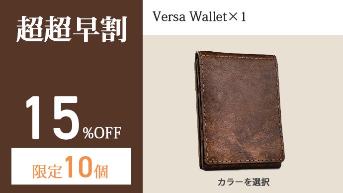 Yunasuke様　おまとめ専用 20ポケットで探す手間ゼロ！4Way仕様で自在にフィット！旅を