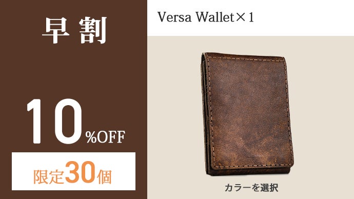 革財布　日本伝統技術墨流し　マクアケ　ブラウン ワンアクションで全ての出し入れが完結。薄くて小さいのに使い