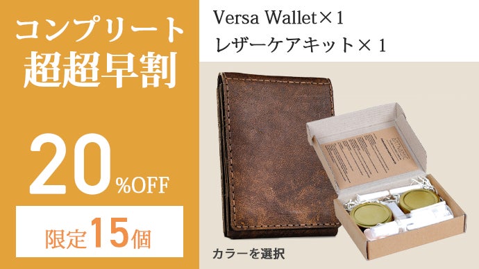 20ポケットで探す手間ゼロ！4Way仕様で自在にフィット！旅を