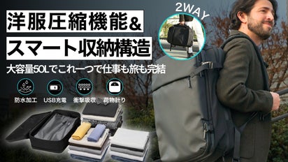 新品！未使用！大容量50L　リユックサック　バックパック② cai527_0.jpg