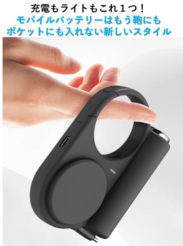 両手開放！ フック一体型で移動中充電◎ 新感覚ウェアラブルモバイル