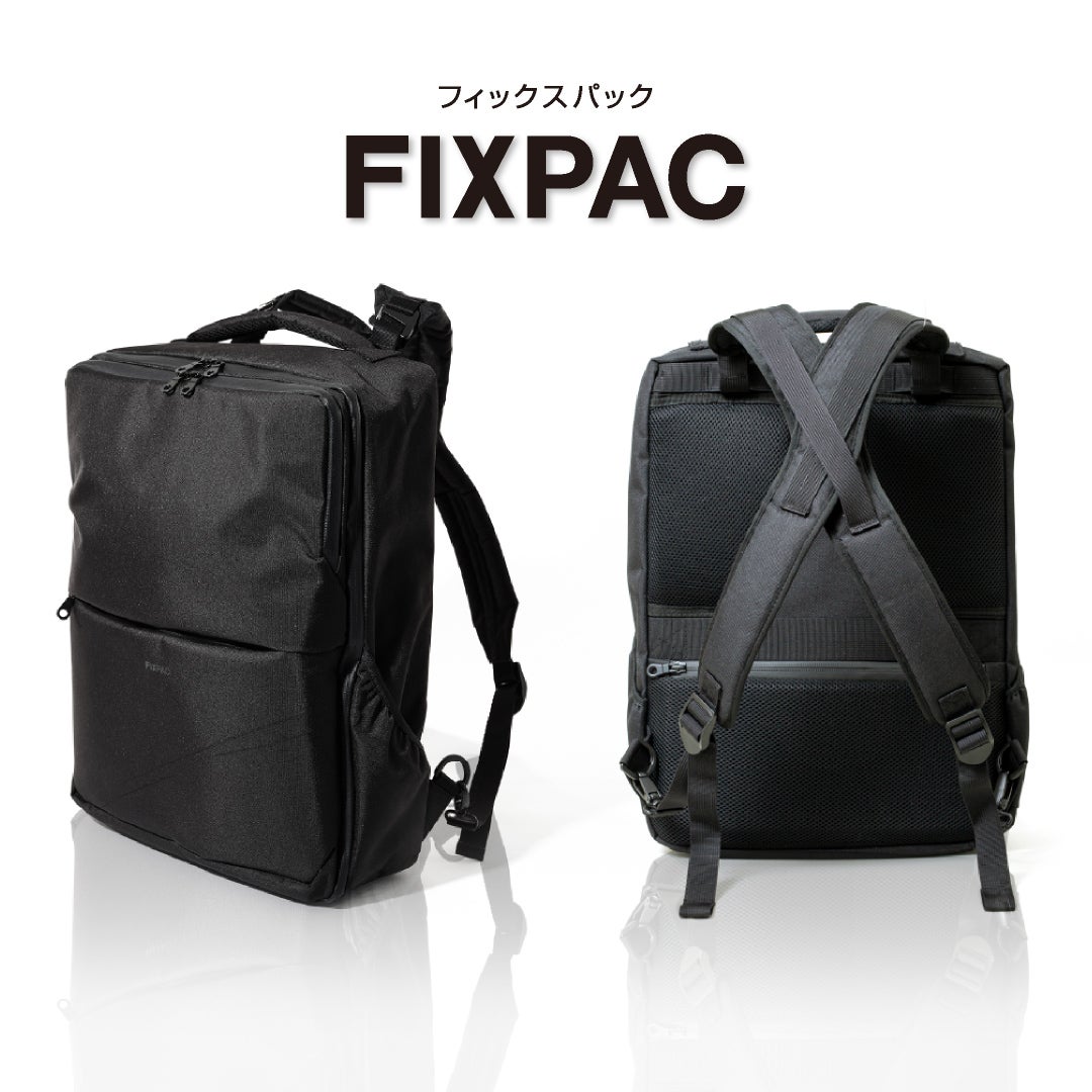 背負うだけ！揺れない・ズレない美姿勢をつくるスマートバックパック 背負うだけ！】揺れない・ズレない美姿勢をつくるスマートバック