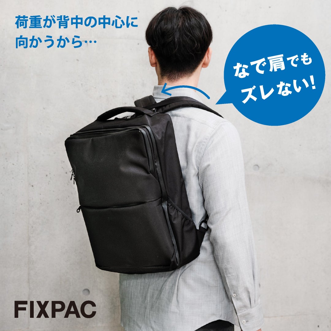 Makuake｜【背負うだけ！】揺れない・ズレない美姿勢をつくるスマート