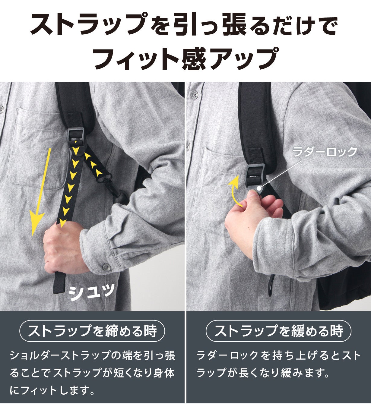背負うだけ！】揺れない・ズレない美姿勢をつくるスマートバック