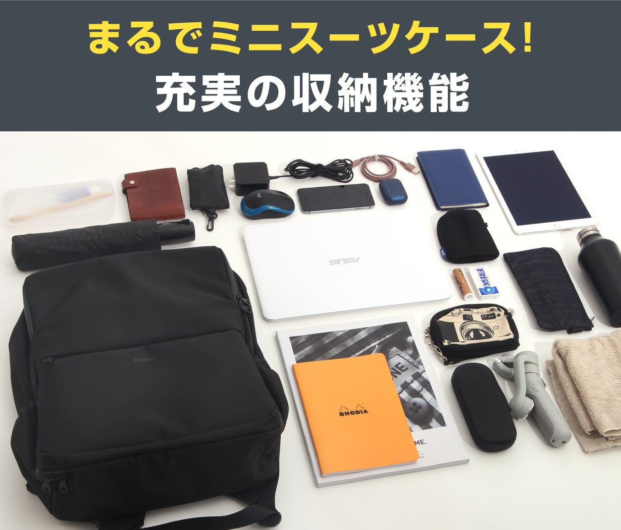 背負うだけ！】揺れない・ズレない美姿勢をつくるスマートバック