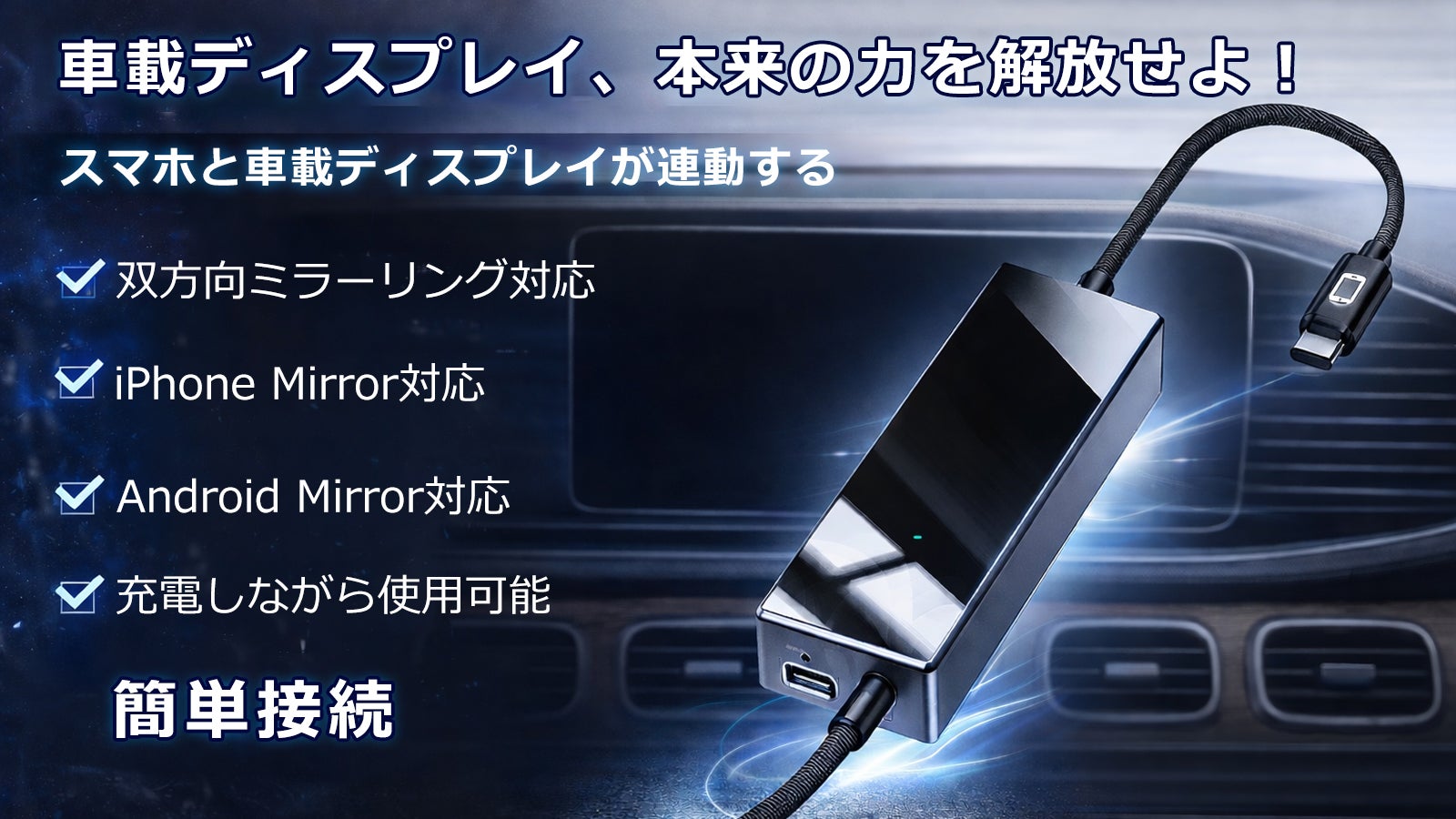 Makuake｜前も後ろもAIが監視！前後カメラ一体型ドライブレコーダーで