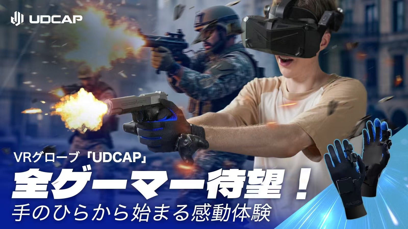 UDCAP Mサイズ コントローラー対応ベース Shop | Buy VR Gloves and Accessories – Udexreal