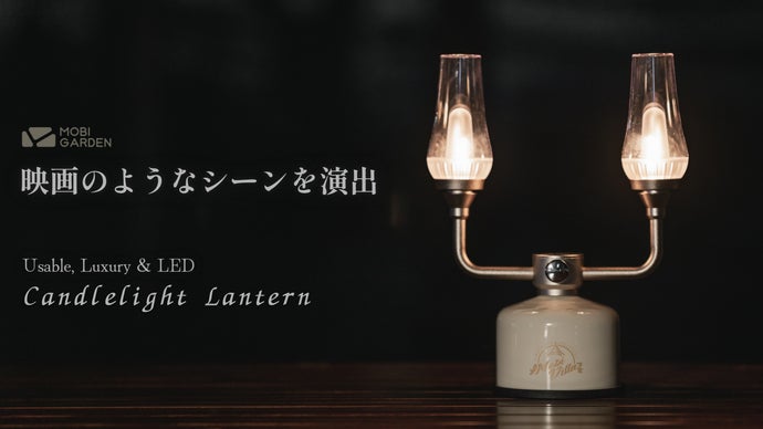 ♥　アンティーク調　オリジナルムードランプ✨✨ レトロアンティークの魅力をお部屋でも外でも！「キャンドルライト