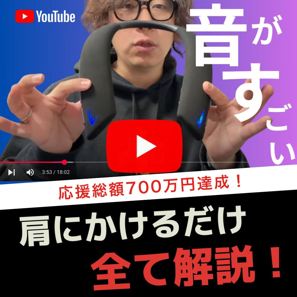 Earaku J132 ネックスピーカー 遊音 ワイヤレス imgrc0116208112.jpg