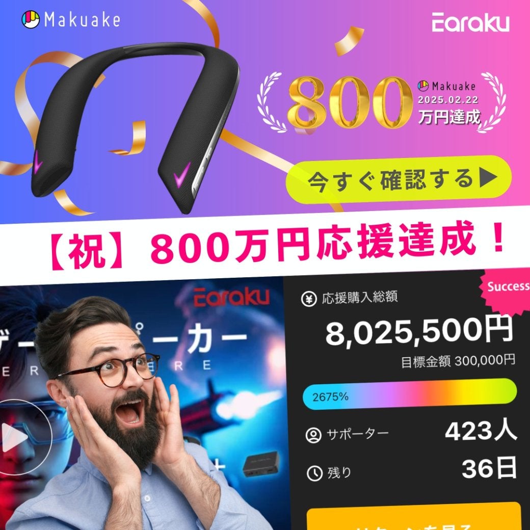 深夜のゲームも映画も「贅沢な音圧」で大迫力に！思いやりゲーム