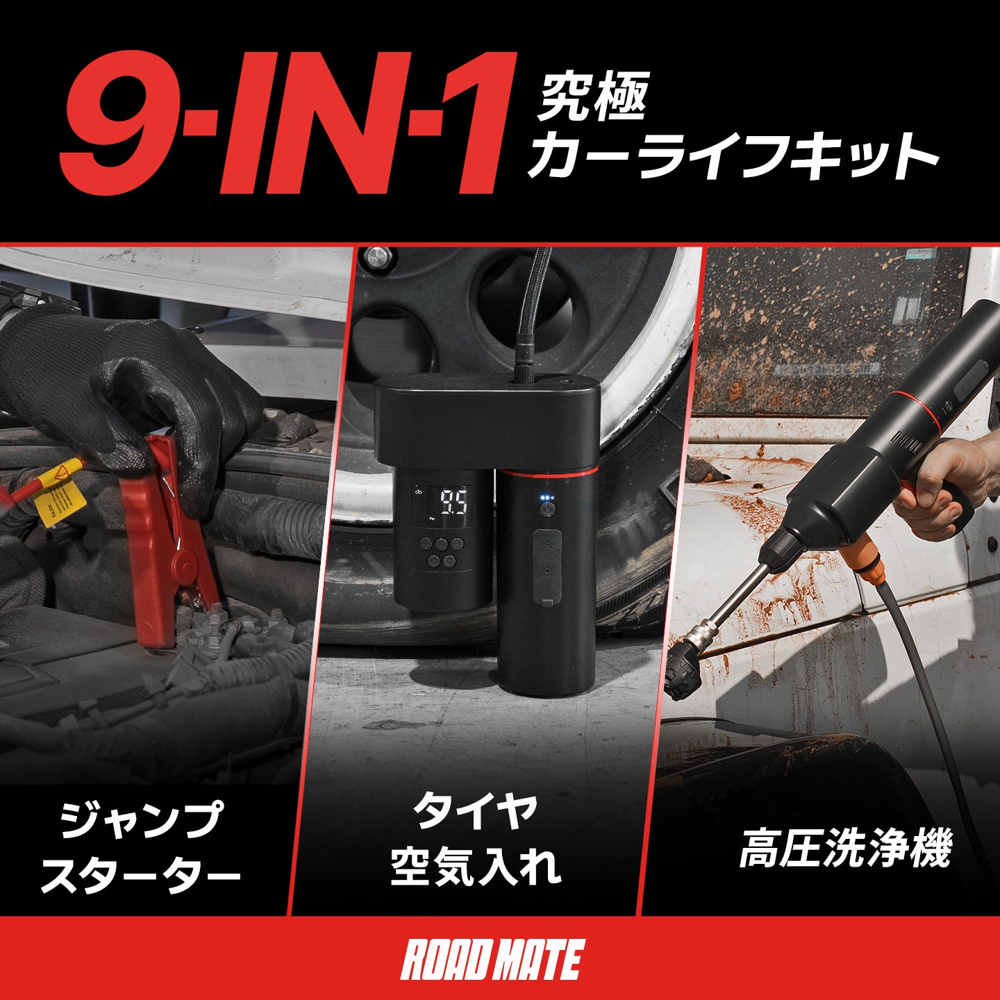 Makuake｜作業時間短縮の新常識: レーザーレベル機 VADER & VADER 3D