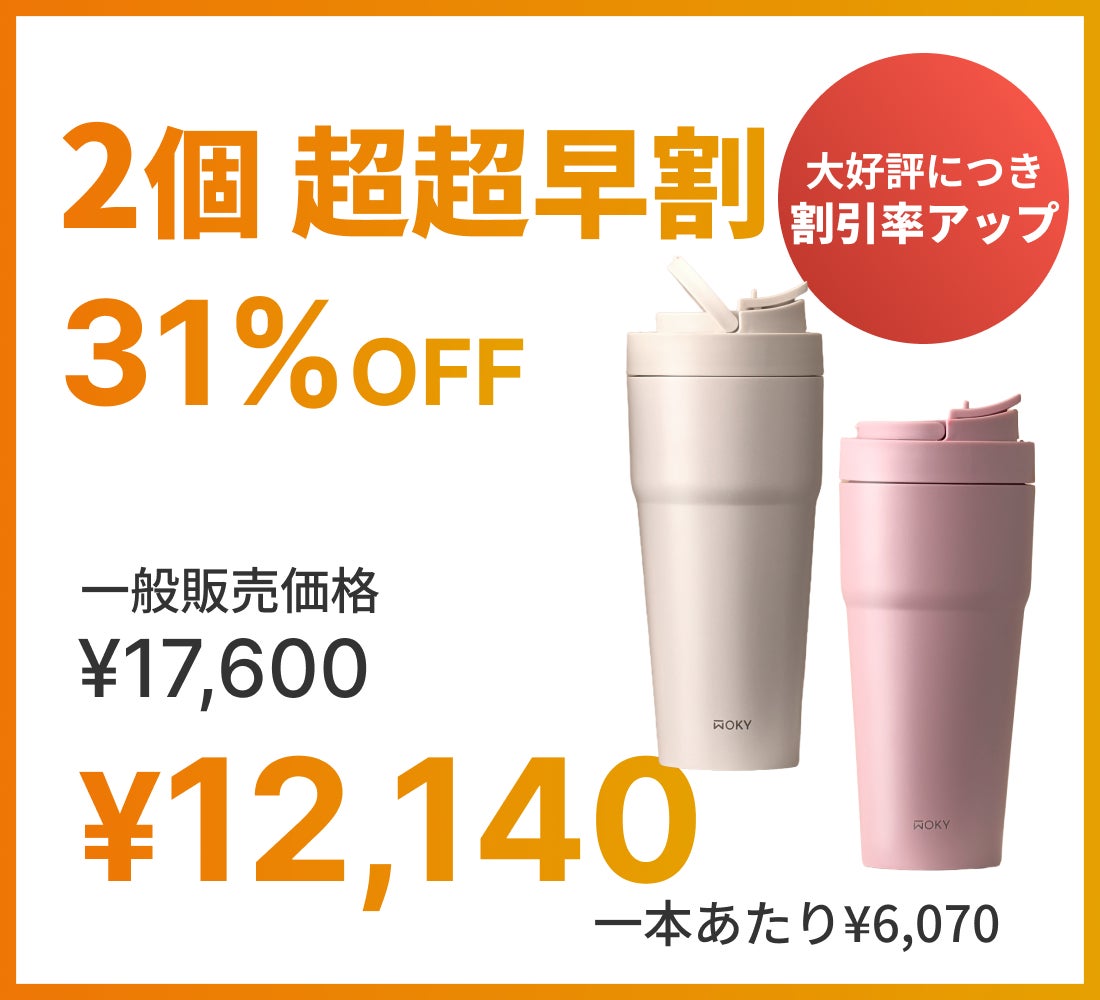 Makuake｜【革新的に進化】さらにプロ級の洗浄力へ！電源＆水道接続