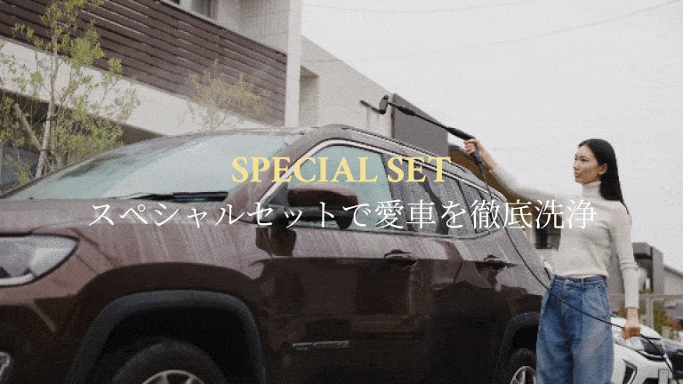 T-PROFESSIONALコードレス高圧洗浄機makuake プロの洗浄を手のひらサイズで実現！【完全ワイヤレス×圧倒的