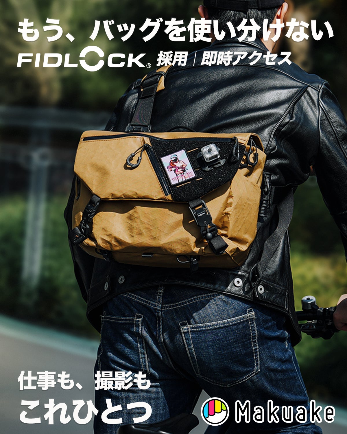 Tactical Geek 革新的モジュ-ル式戰術ショルダ一/ウ工ストバッグ